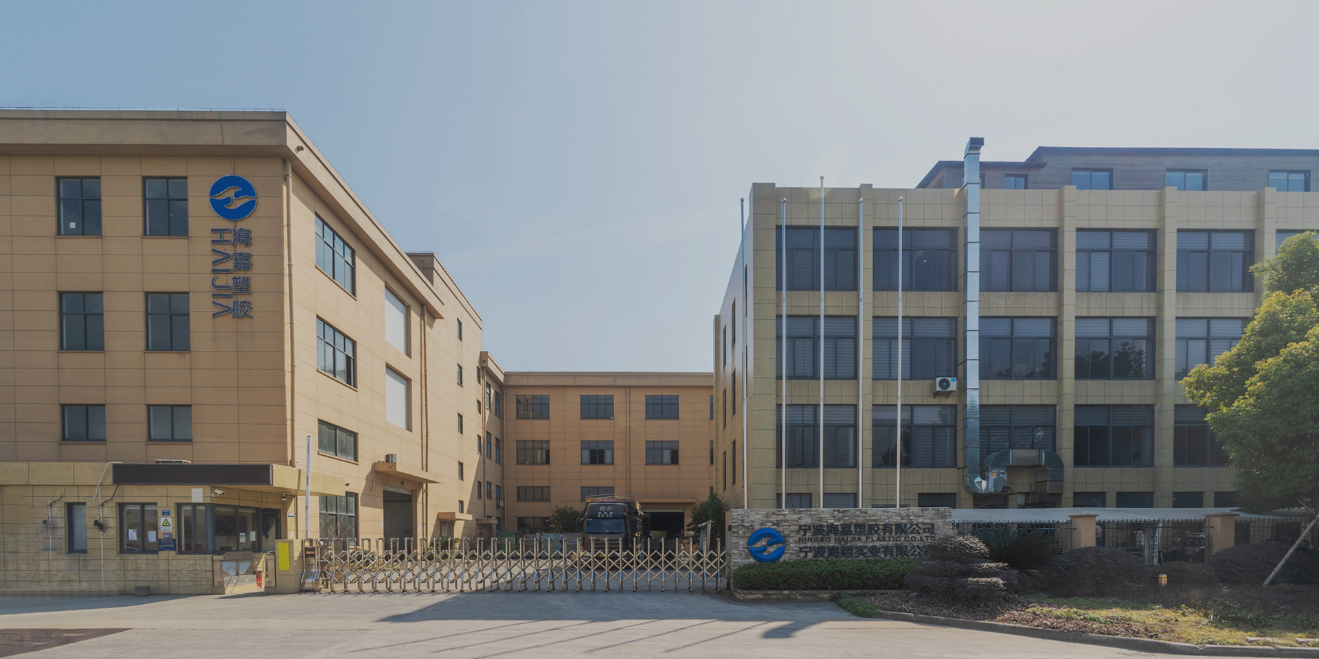 寧波海翊實業有限公司